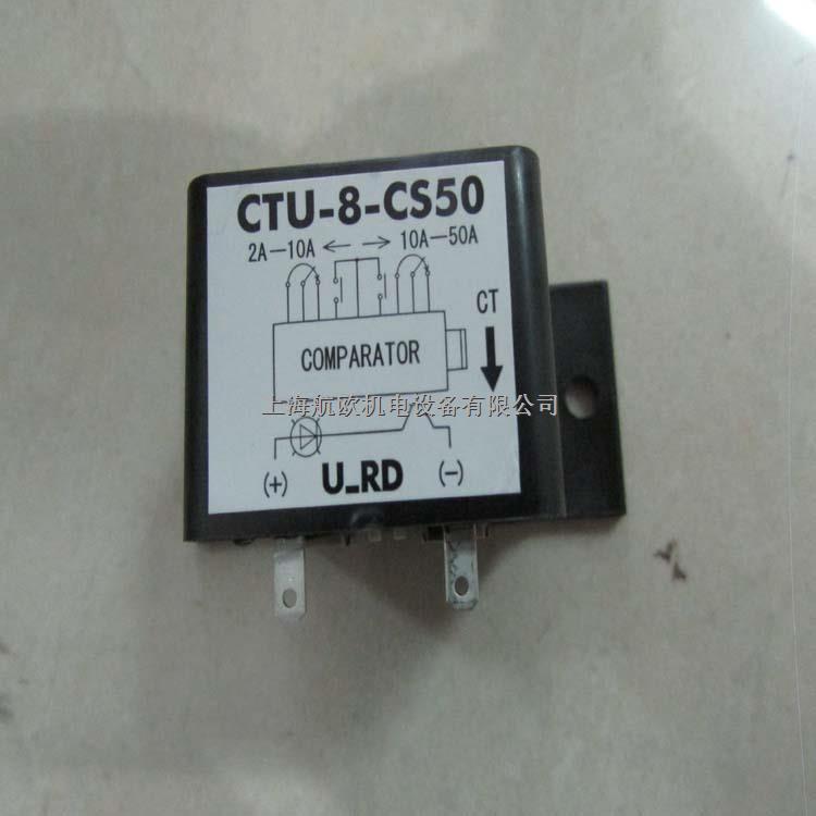 urd電源電流CTL-35-S162-5F-1R10-盡在買賣IC網(wǎng)